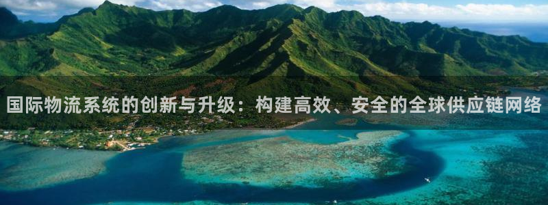 ,优游国际充值不到账怎么回事：国际物