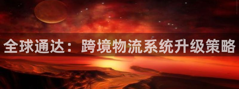,优游国际分分28输了能不能退：全球