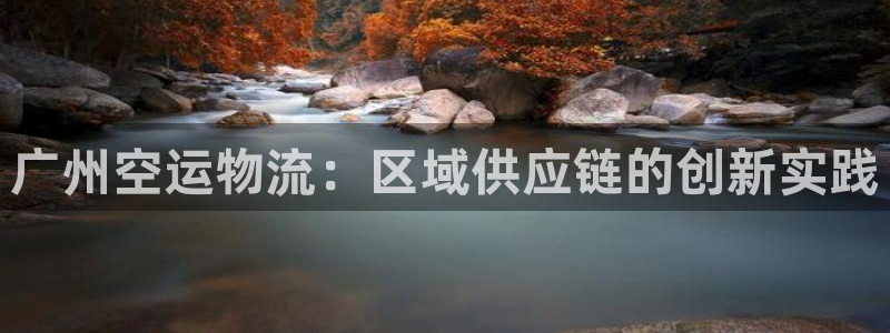 ,优游国际预测加拿大