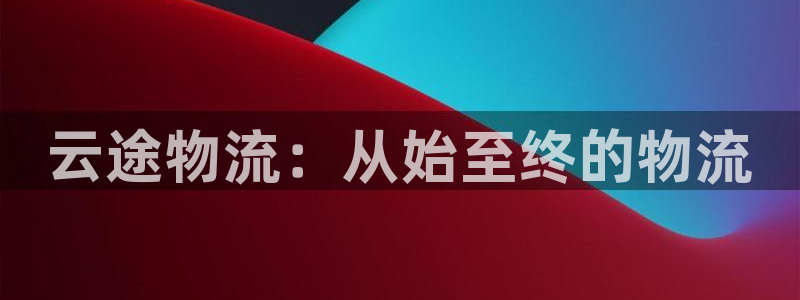 优游国际官网入口o